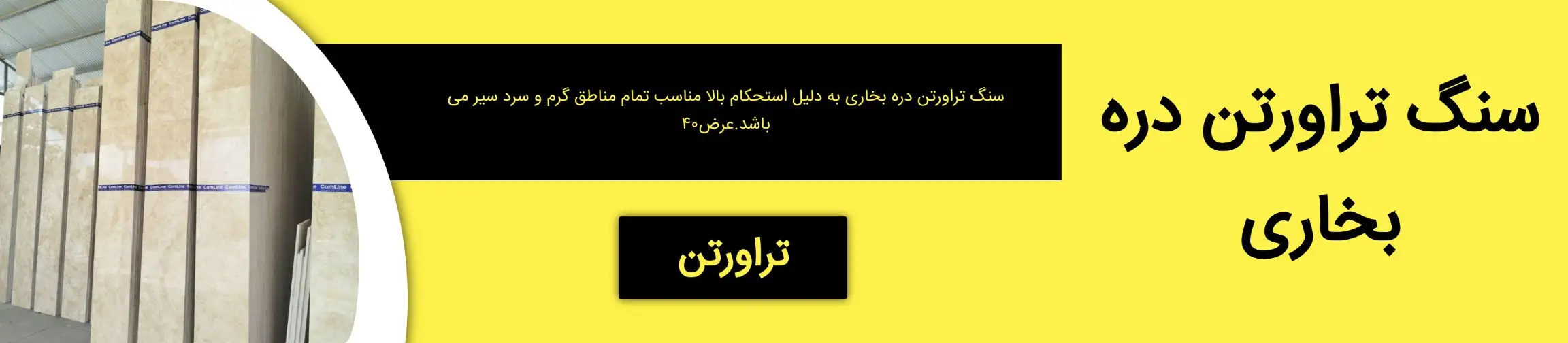 بنر تبلیغاتی