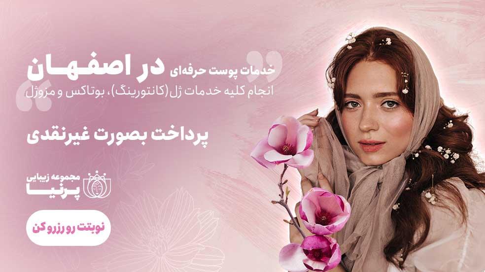 بنر تبلیغاتی