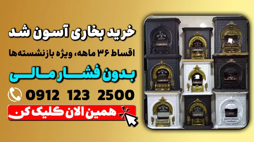 بنر تبلیغاتی