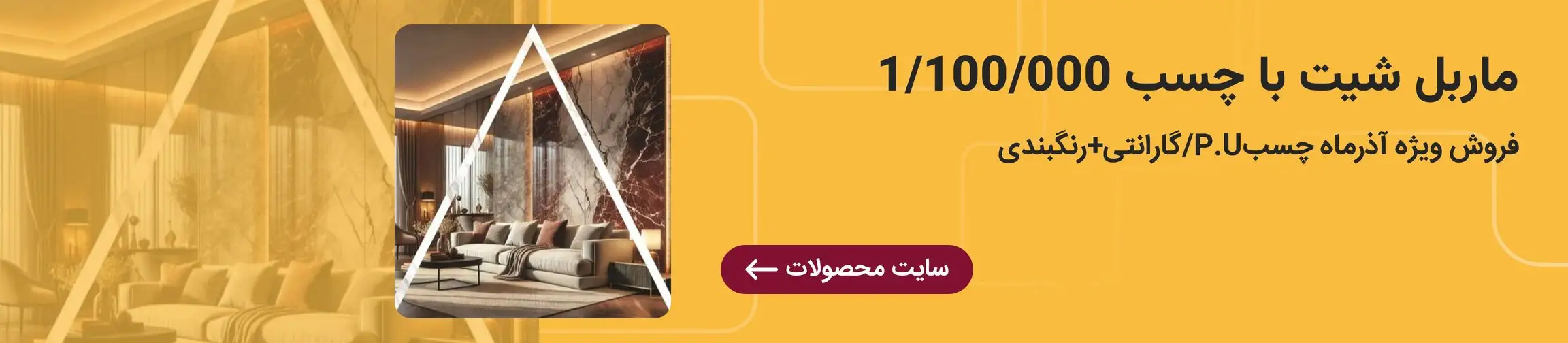 بنر تبلیغاتی