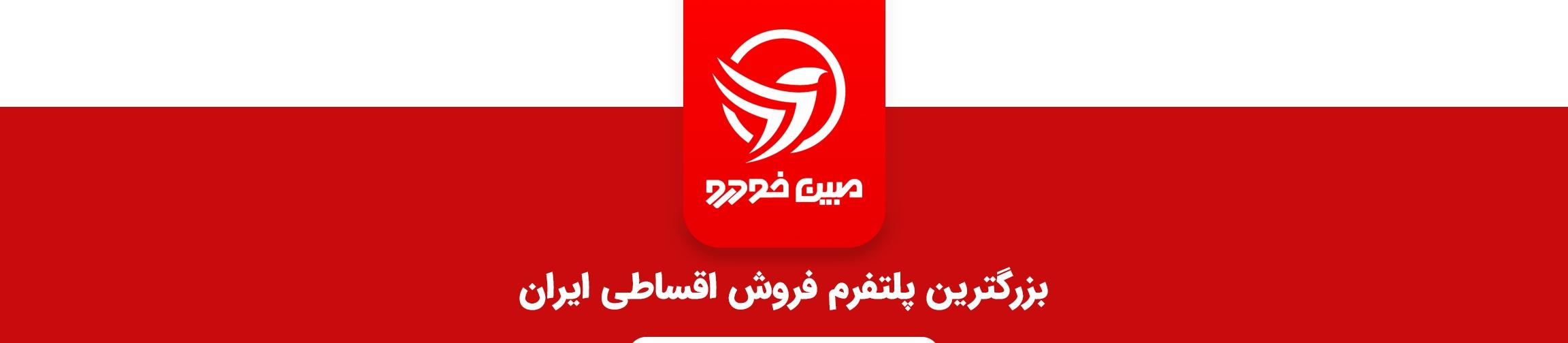 بنر تبلیغاتی