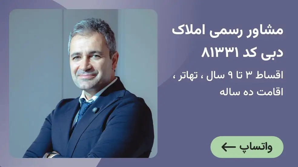 بنر تبلیغاتی