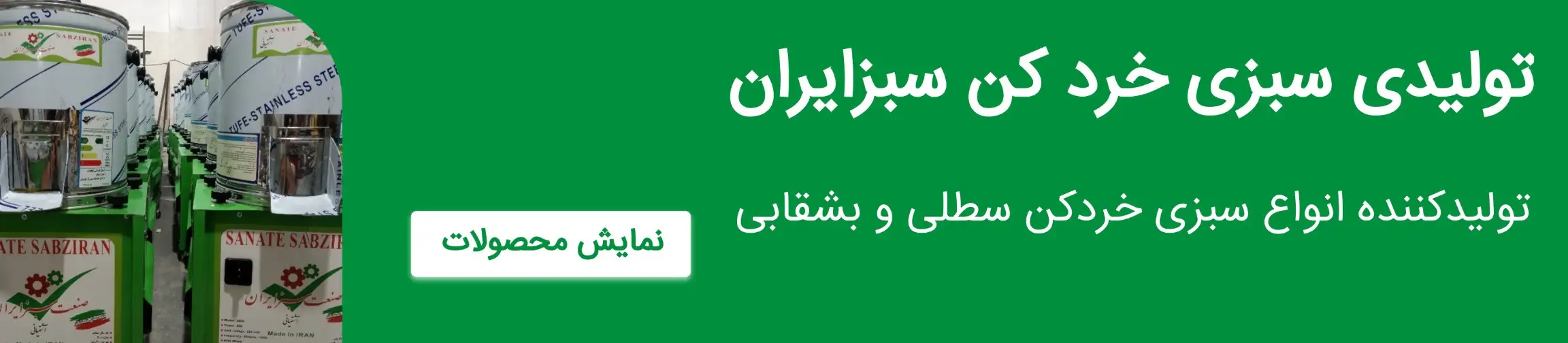 بنر تبلیغاتی