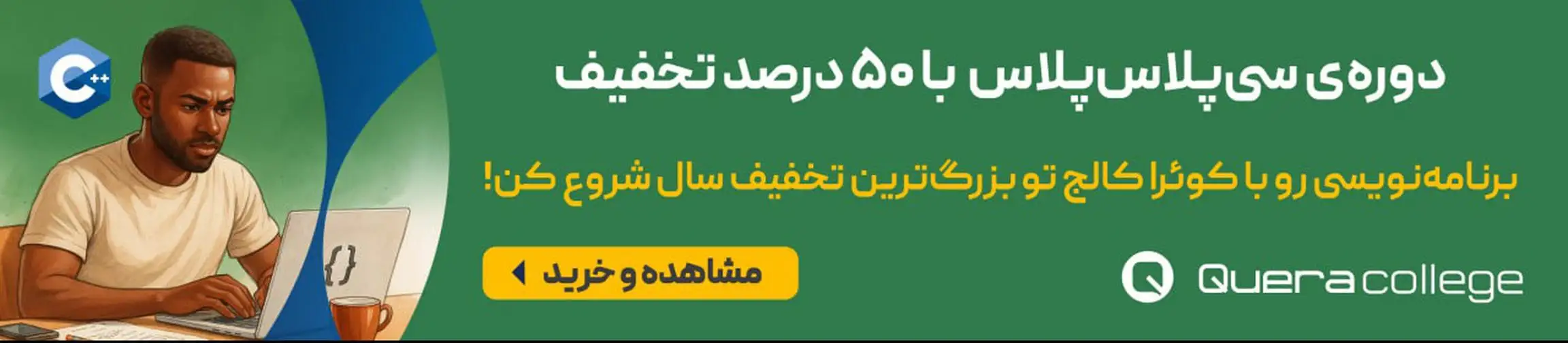 بنر تبلیغاتی