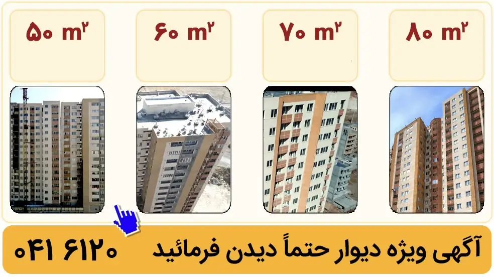 بنر تبلیغاتی
