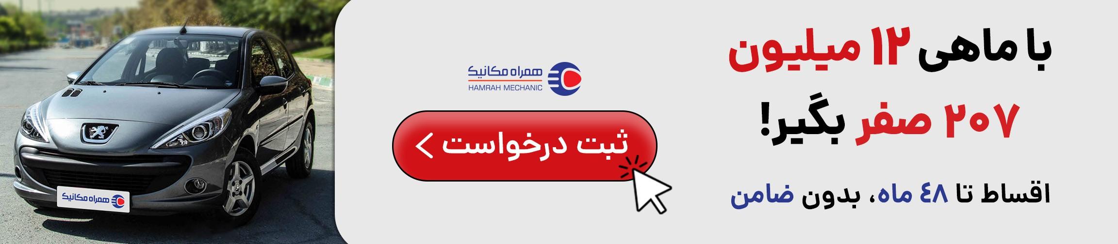 بنر تبلیغاتی