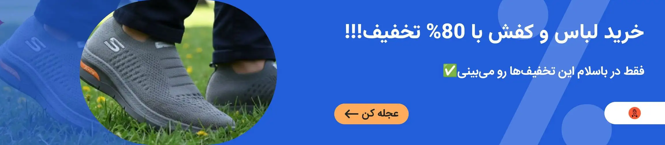 بنر تبلیغاتی