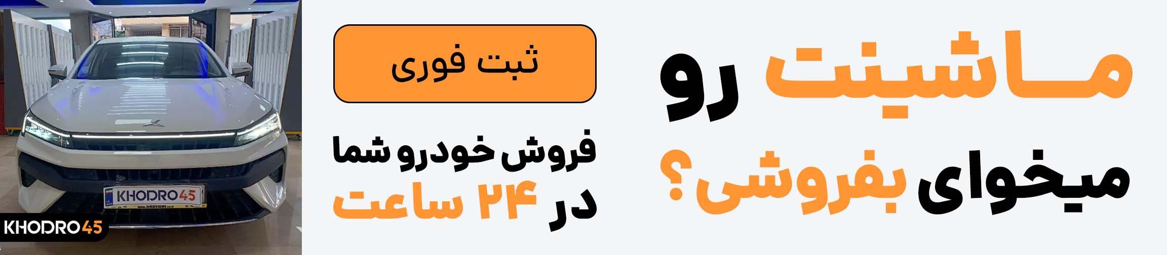 بنر تبلیغاتی