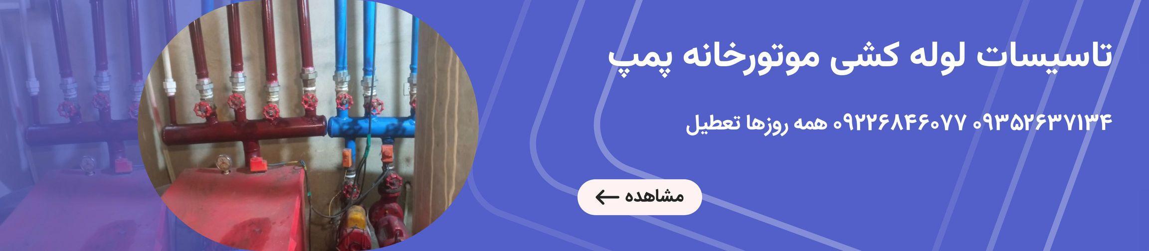 بنر تبلیغاتی