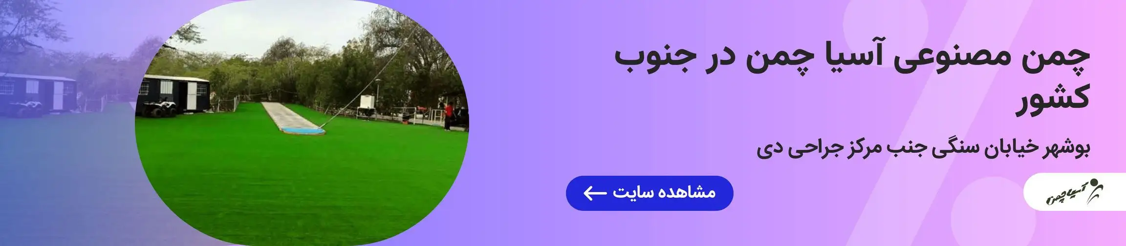 بنر تبلیغاتی