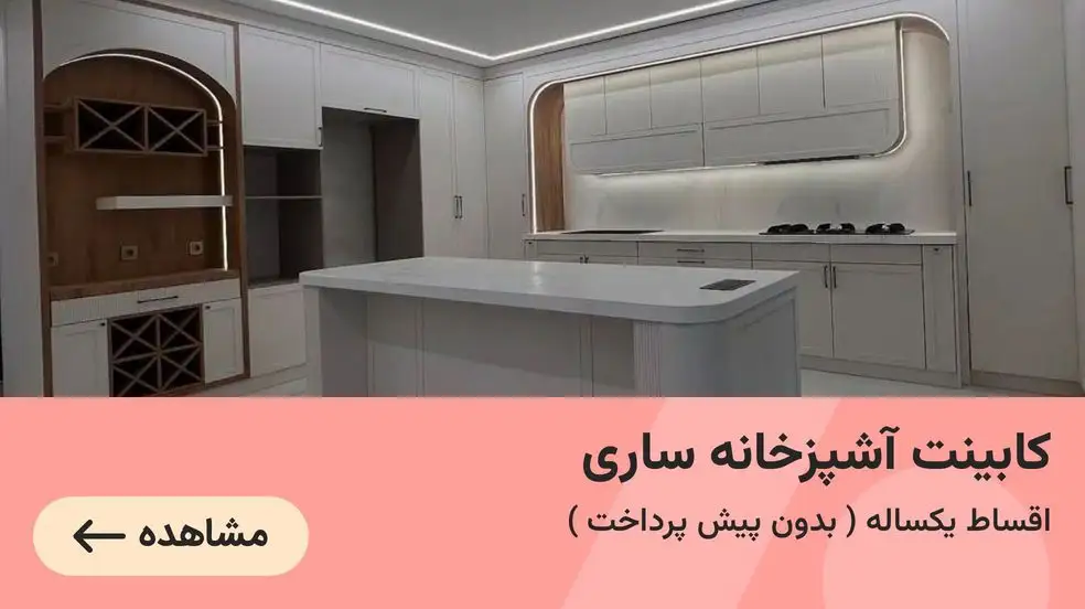 بنر تبلیغاتی