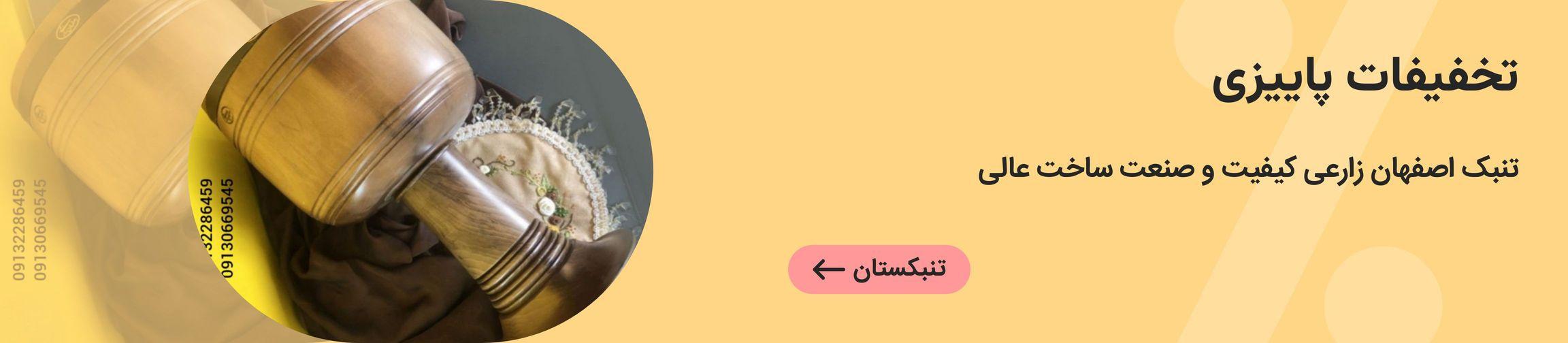بنر تبلیغاتی
