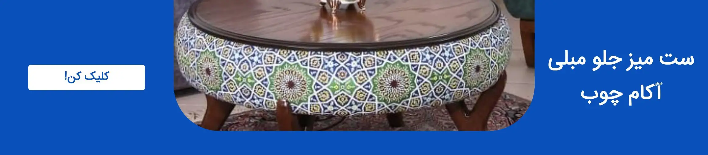 بنر تبلیغاتی