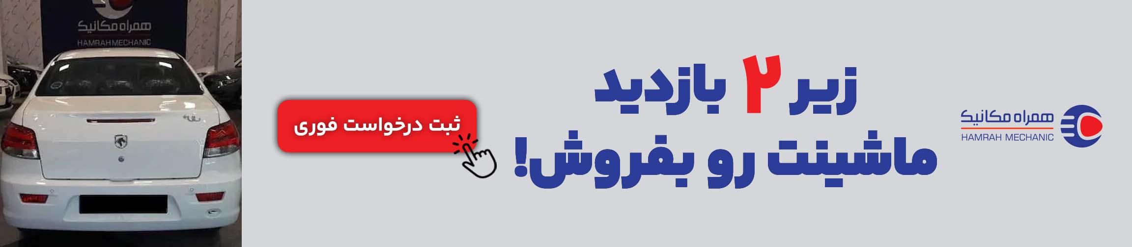 بنر تبلیغاتی