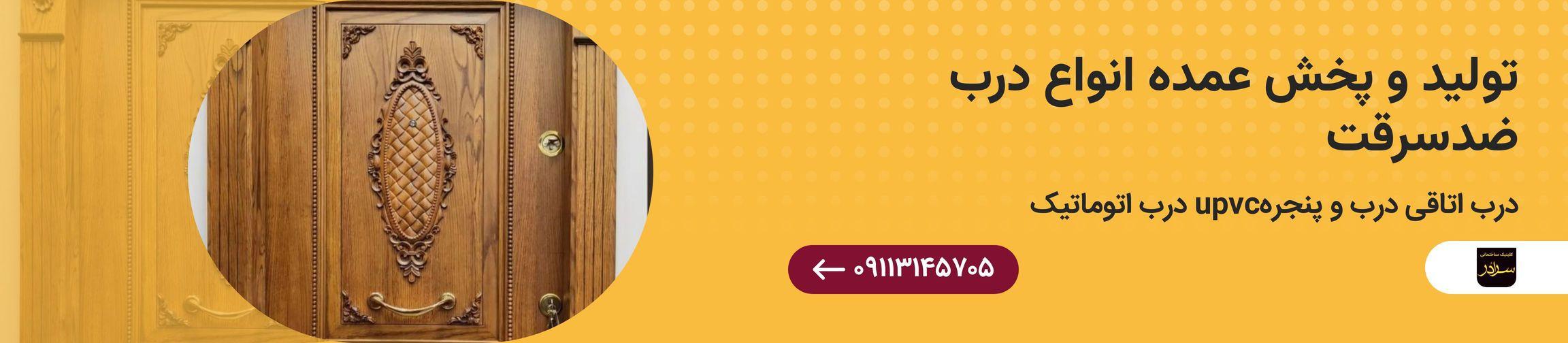 بنر تبلیغاتی