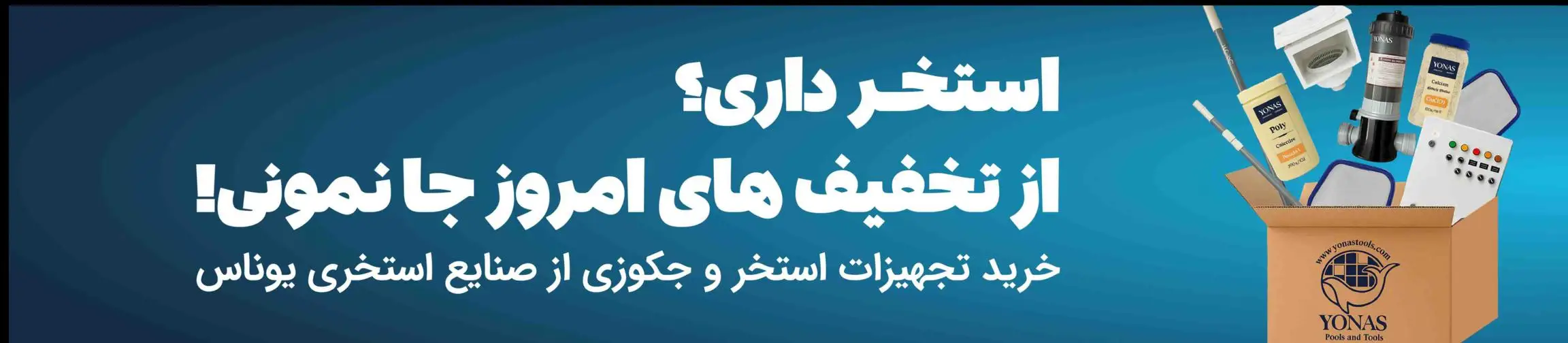 بنر تبلیغاتی