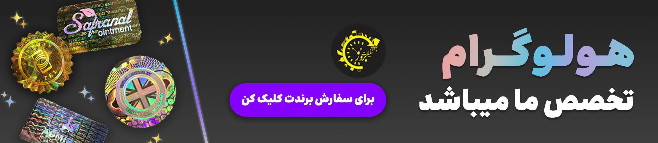 بنر تبلیغاتی