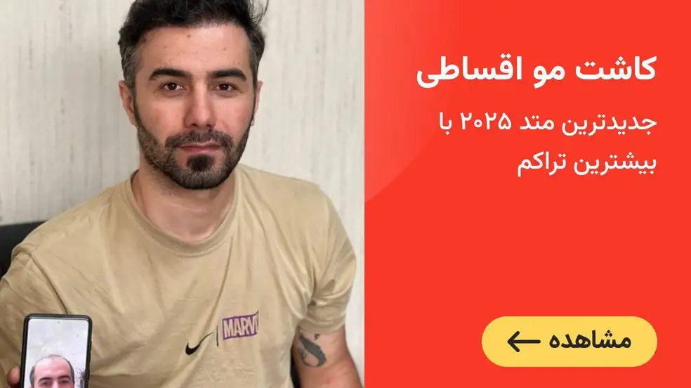 بنر تبلیغاتی