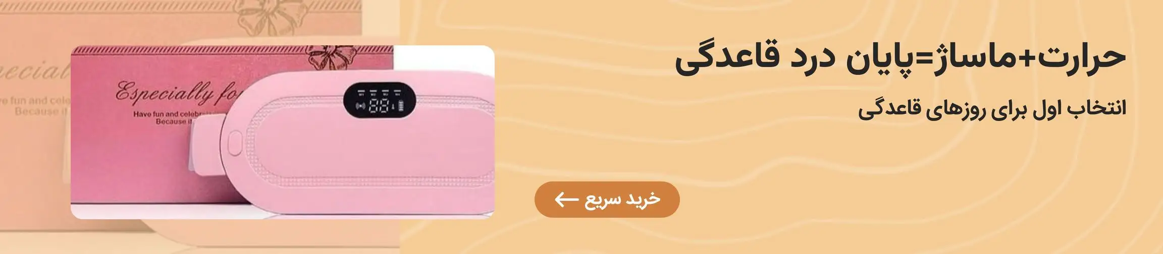 بنر تبلیغاتی