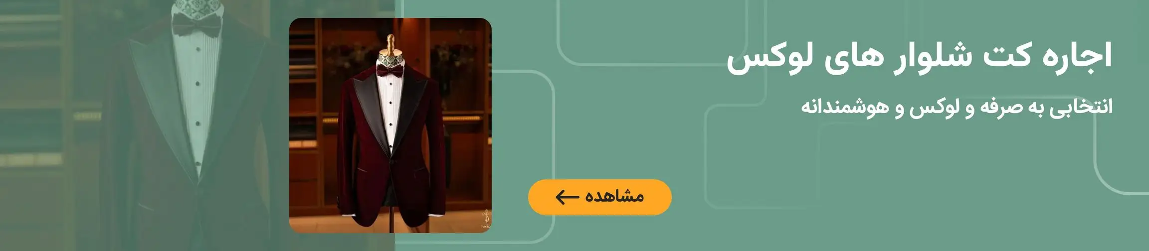 بنر تبلیغاتی