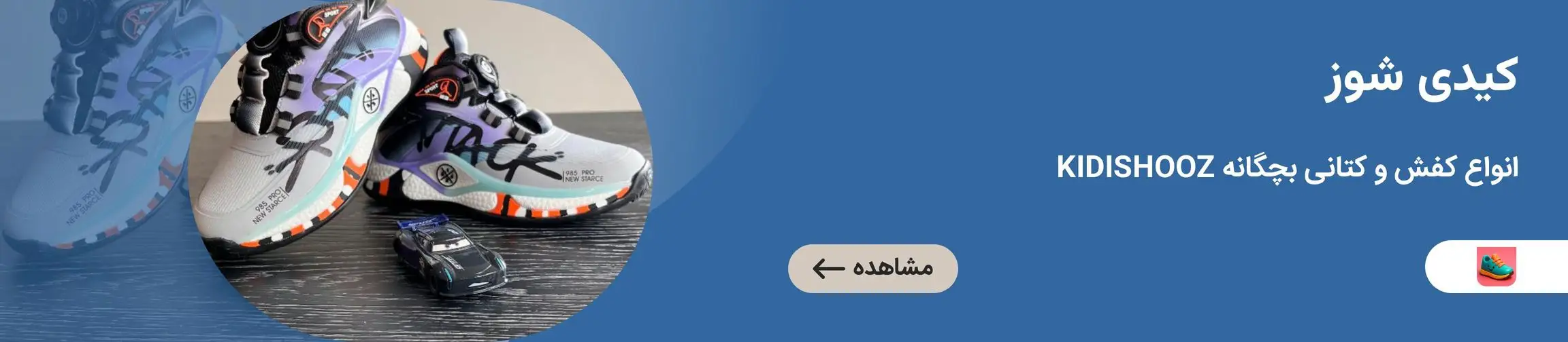 بنر تبلیغاتی