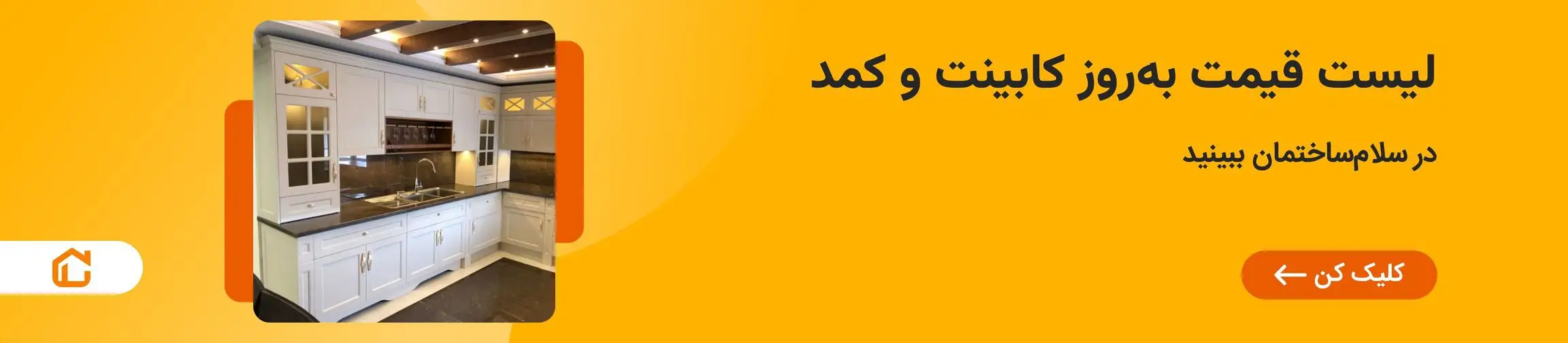 بنر تبلیغاتی