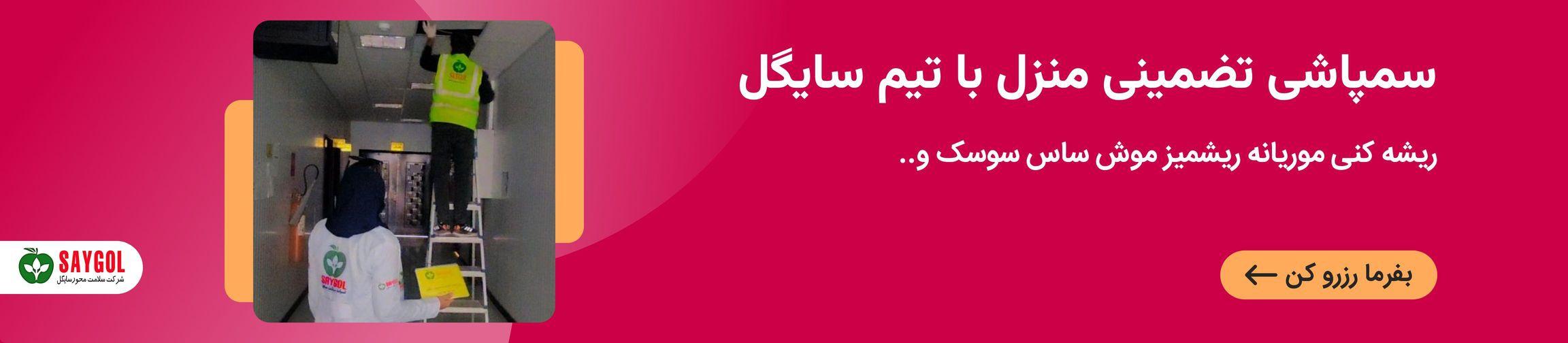 بنر تبلیغاتی