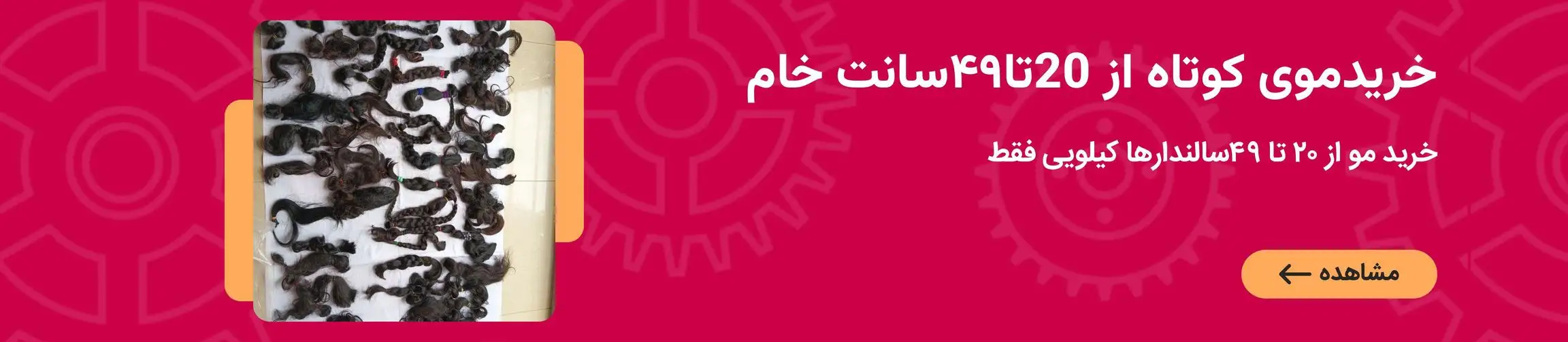 بنر تبلیغاتی