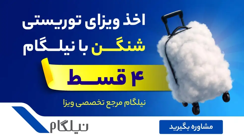 بنر تبلیغاتی