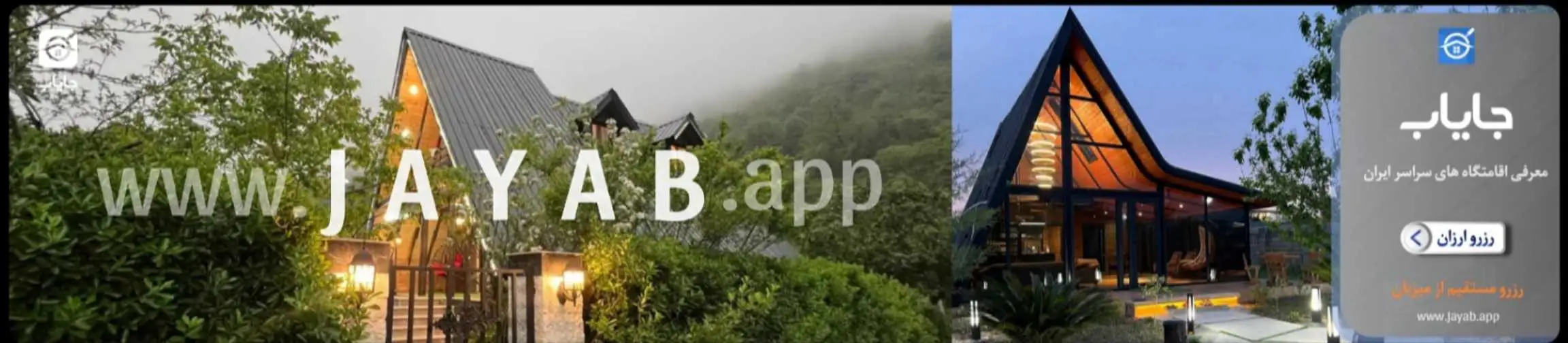 بنر تبلیغاتی