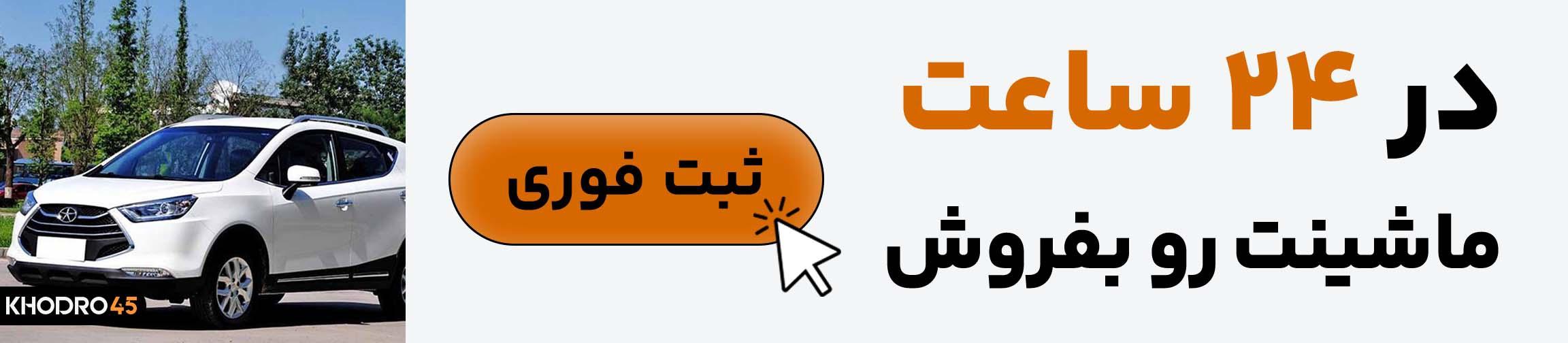 بنر تبلیغاتی