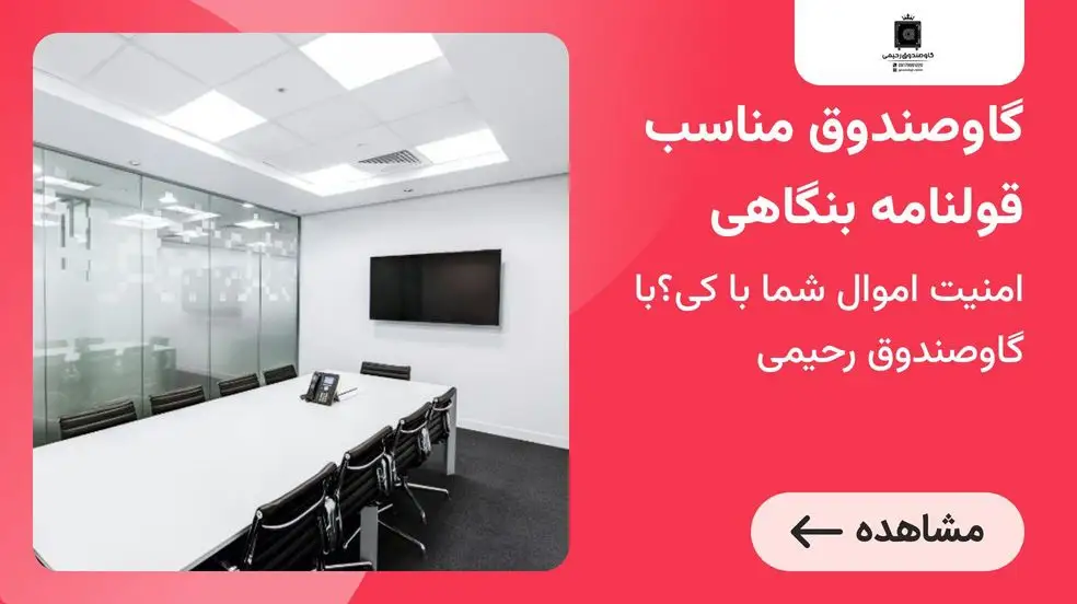 بنر تبلیغاتی