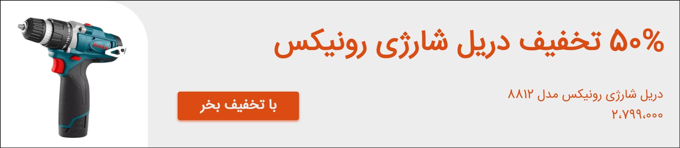 بنر تبلیغاتی