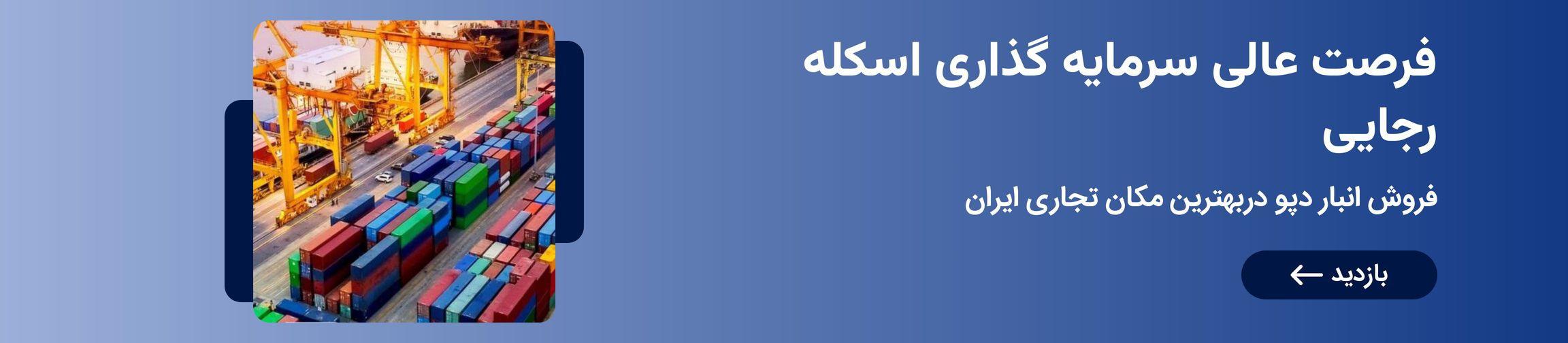 بنر تبلیغاتی