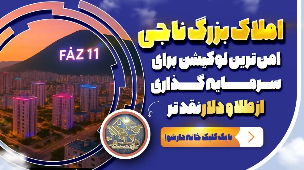 بنر تبلیغاتی