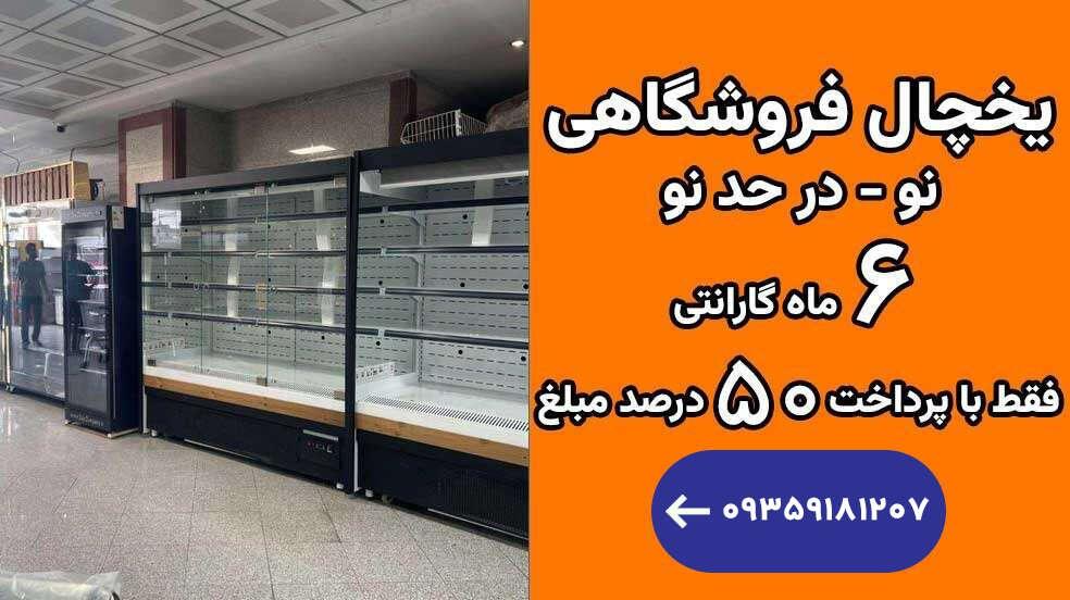 بنر تبلیغاتی