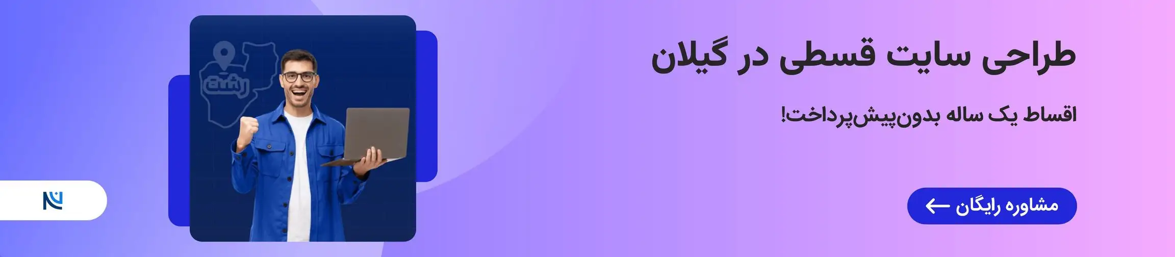 بنر تبلیغاتی