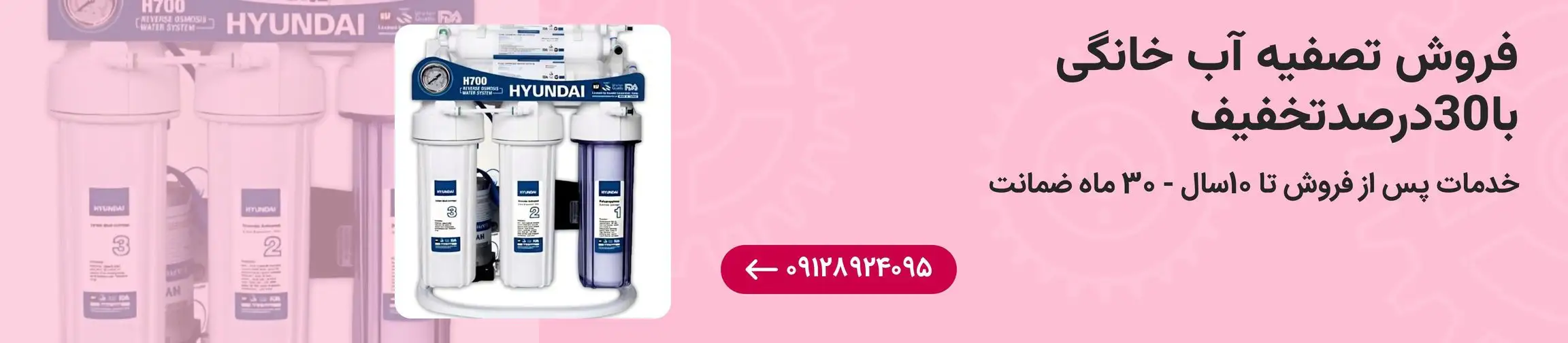 بنر تبلیغاتی