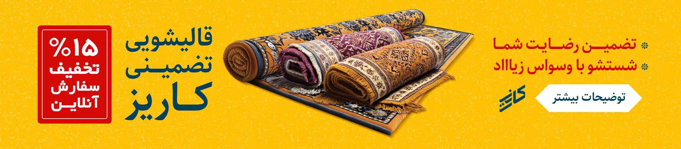 بنر تبلیغاتی