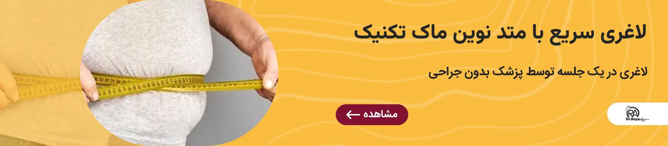 بنر تبلیغاتی