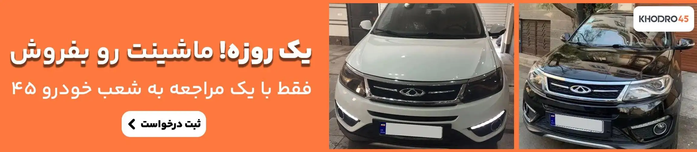 بنر تبلیغاتی