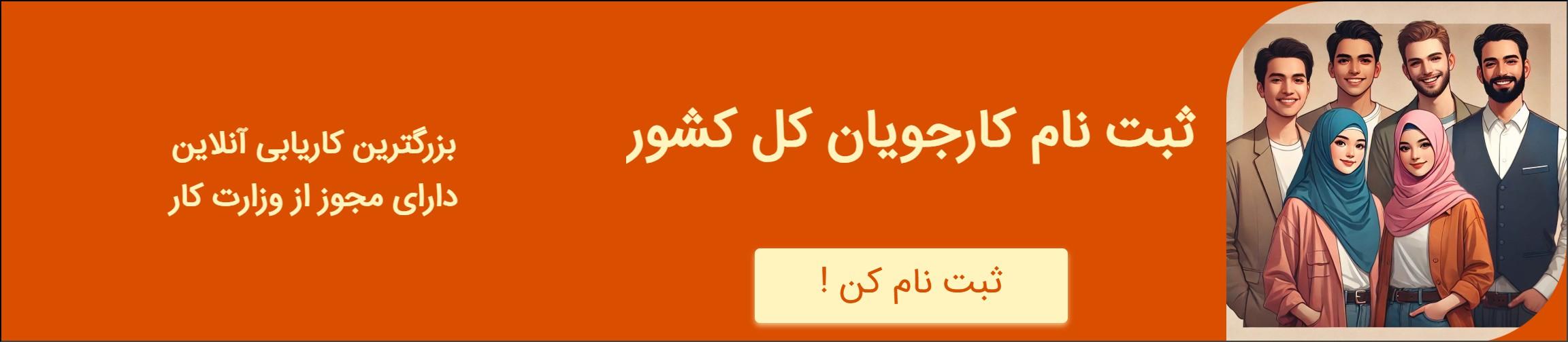 بنر تبلیغاتی