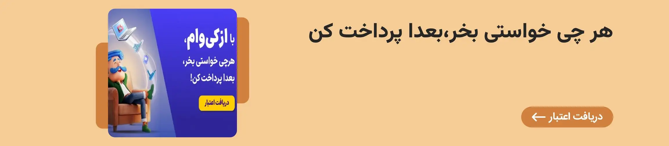 بنر تبلیغاتی