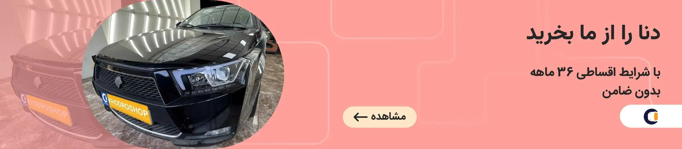 بنر تبلیغاتی