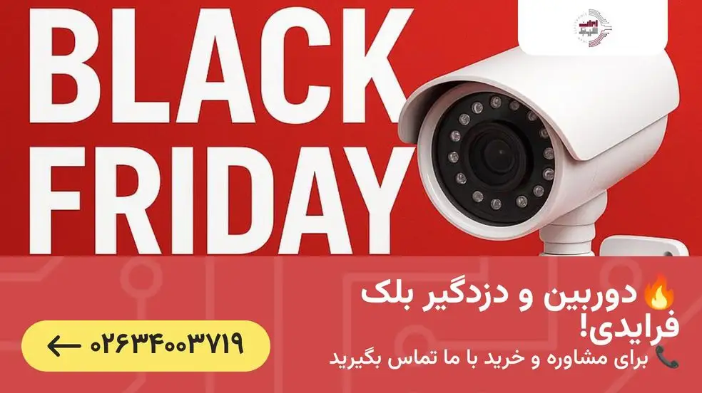 بنر تبلیغاتی