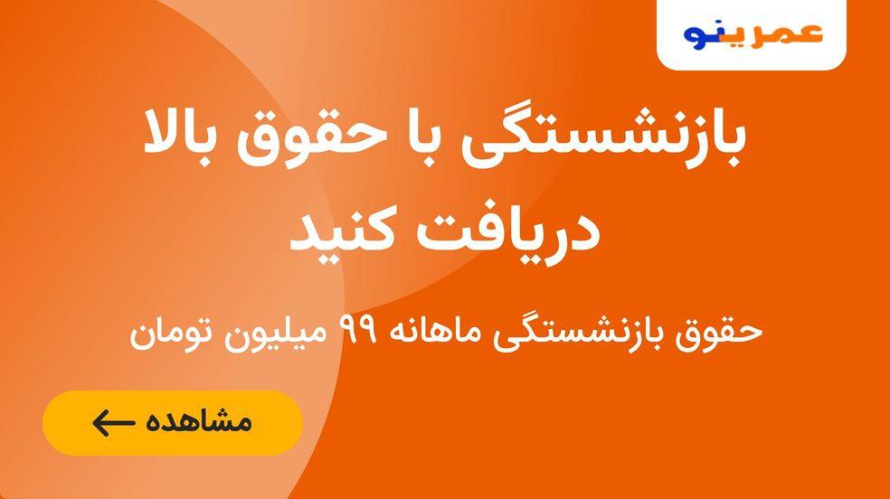 بنر تبلیغاتی