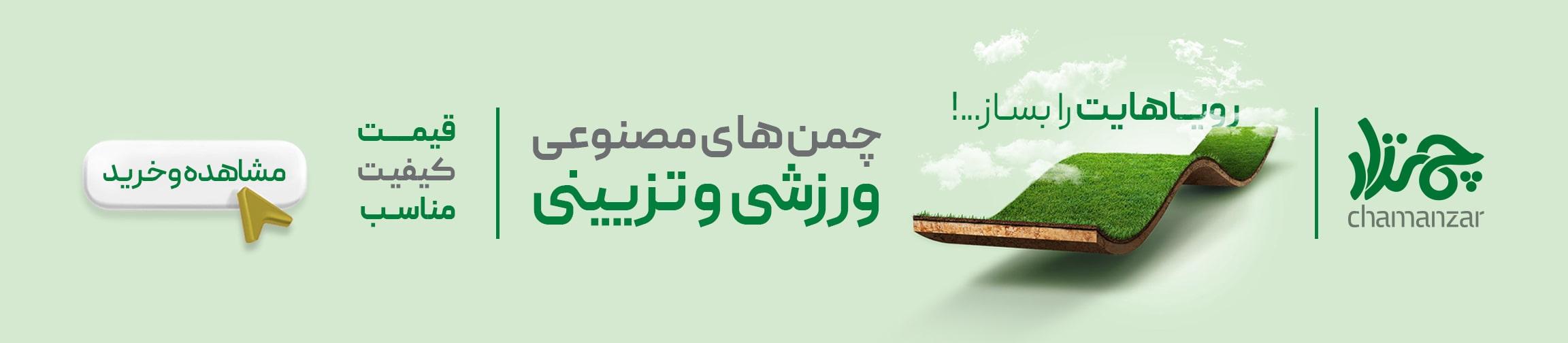 بنر تبلیغاتی