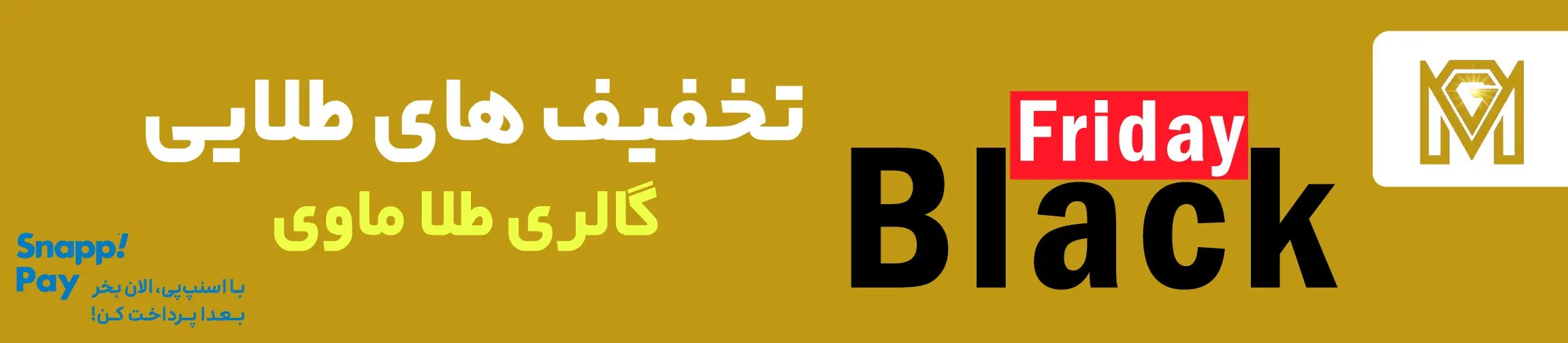 بنر تبلیغاتی