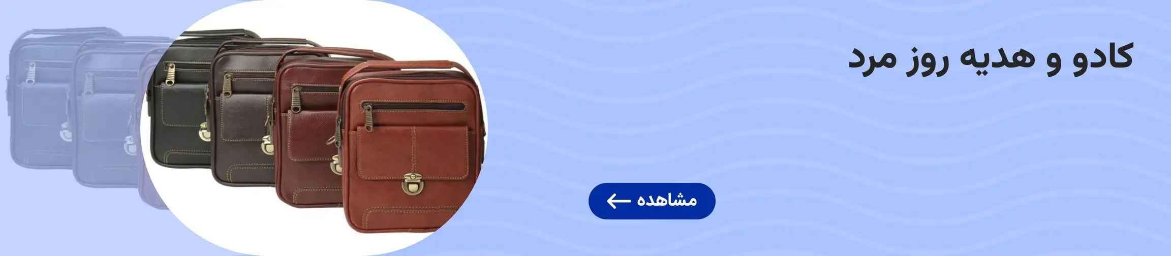 بنر تبلیغاتی