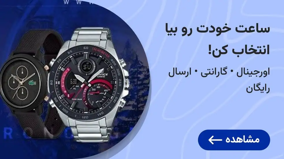 بنر تبلیغاتی